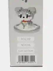 Коричневый детский 3D конструктор, игрушка развивающая