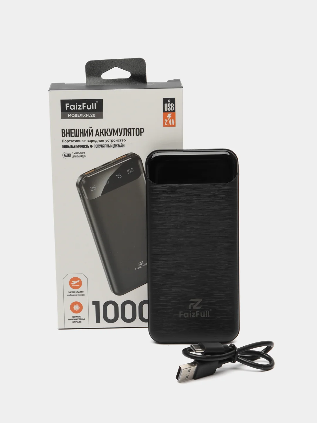 Повербанк, внешний аккумулятор FaizFull FL20 10000 mAh с индикатором заряда