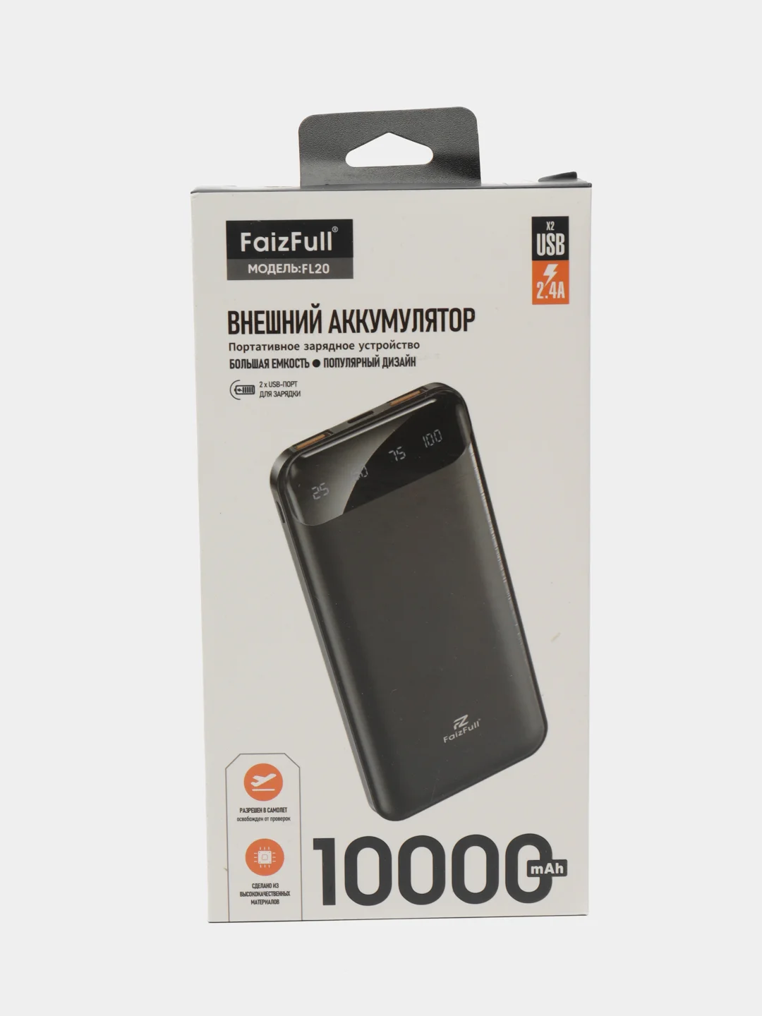 Повербанк, внешний аккумулятор FaizFull FL20 10000 mAh с индикатором заряда