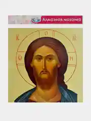 Алмазная мозаика икона без подрамника, частичное заполнение Спаситель 40х50 см