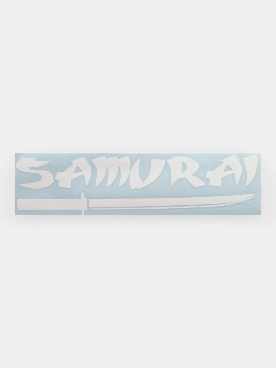 Белый наклейка на  авто "НАДПИСЬ SAMURAI"  виниловая без фона