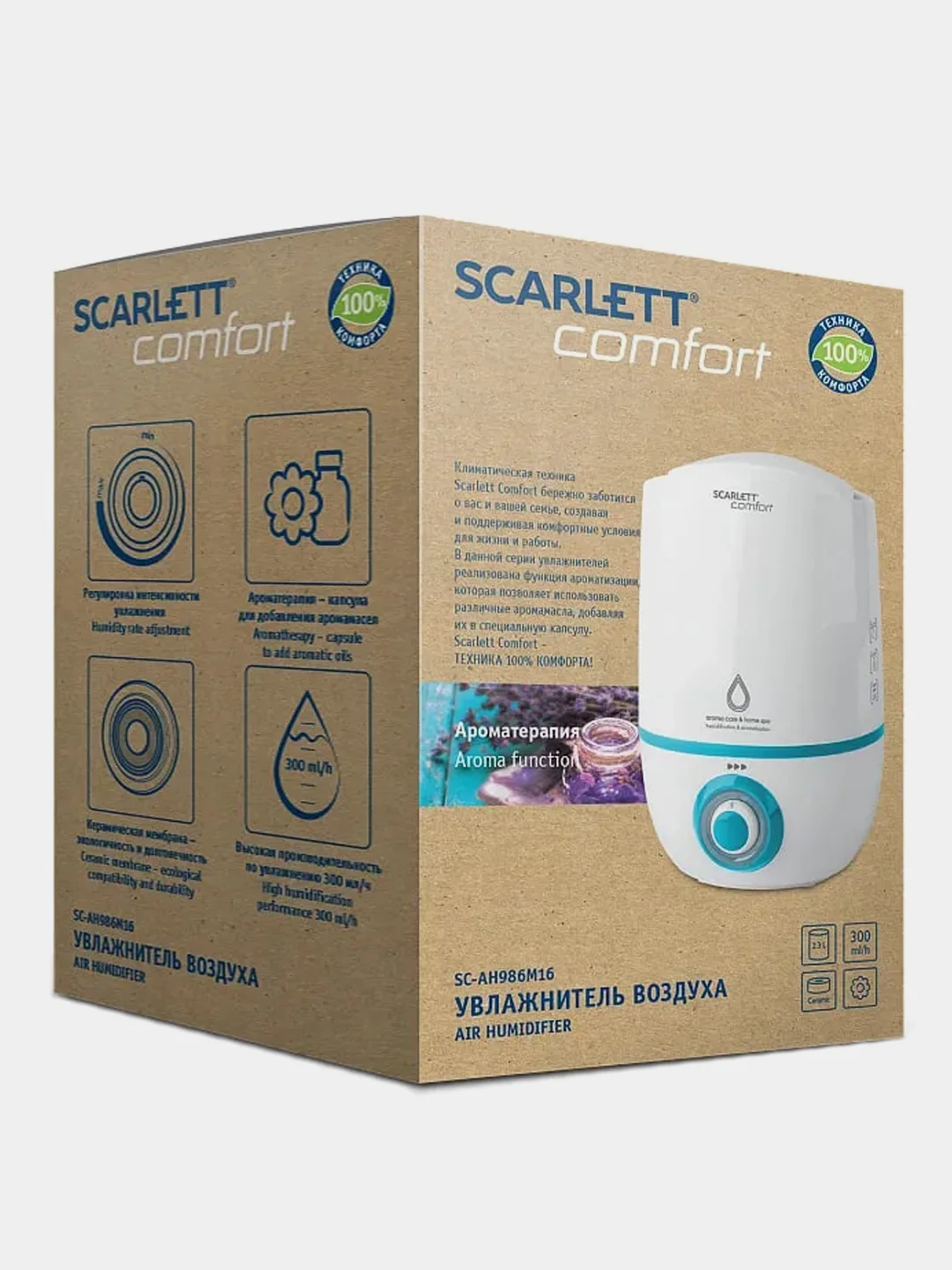 Увлажнитель воздуха SCARLETT SC-AH986M16, белый, 2,3 л