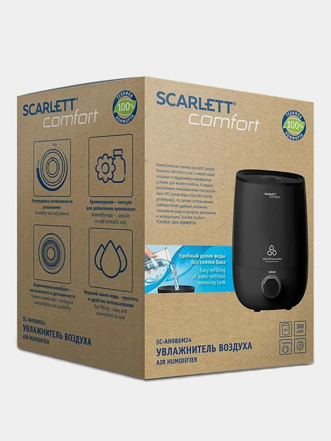 Увлажнитель воздуха SCARLETT SC-AH986M24,черный, 3,8 л