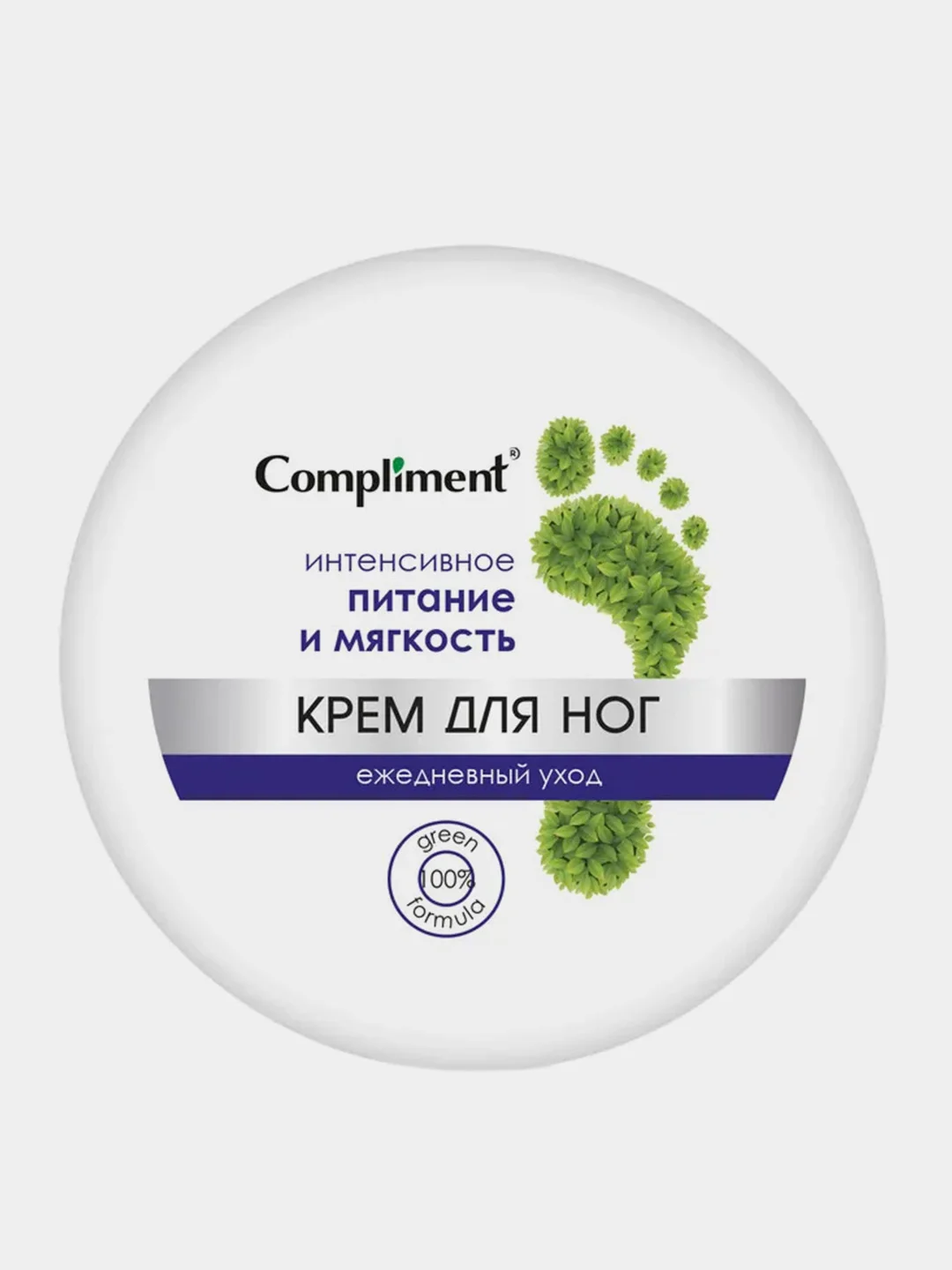 Крем для ног Compliment, ежедневный уход, интенсивное питание и мягкость, 200 мл