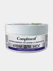 Крем для ног Compliment, ежедневный уход, интенсивное питание и мягкость, 200 мл