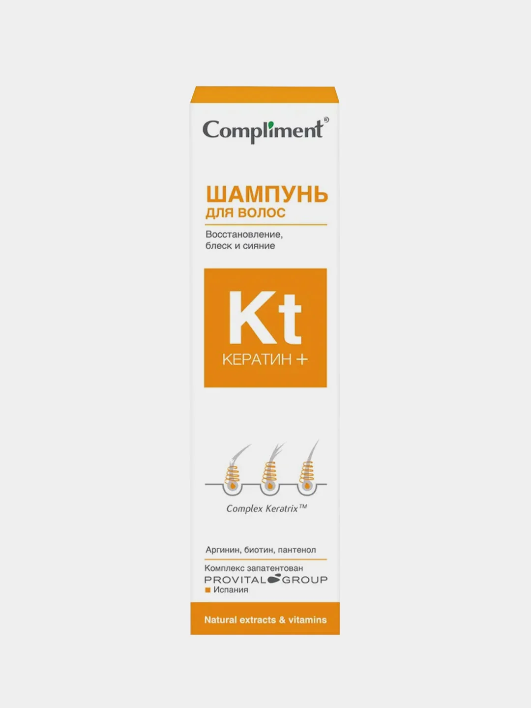 Шампунь для волос Compliment "КЕРАТИН+", восстановление, блеск и сияние, 200 мл