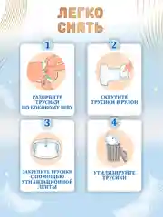 Подгузники трусики детские размер 3 M, 6-11 кг, 58 шт