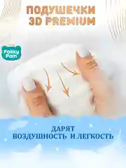 Подгузники трусики детские размер 3 M, 6-11 кг, 58 шт