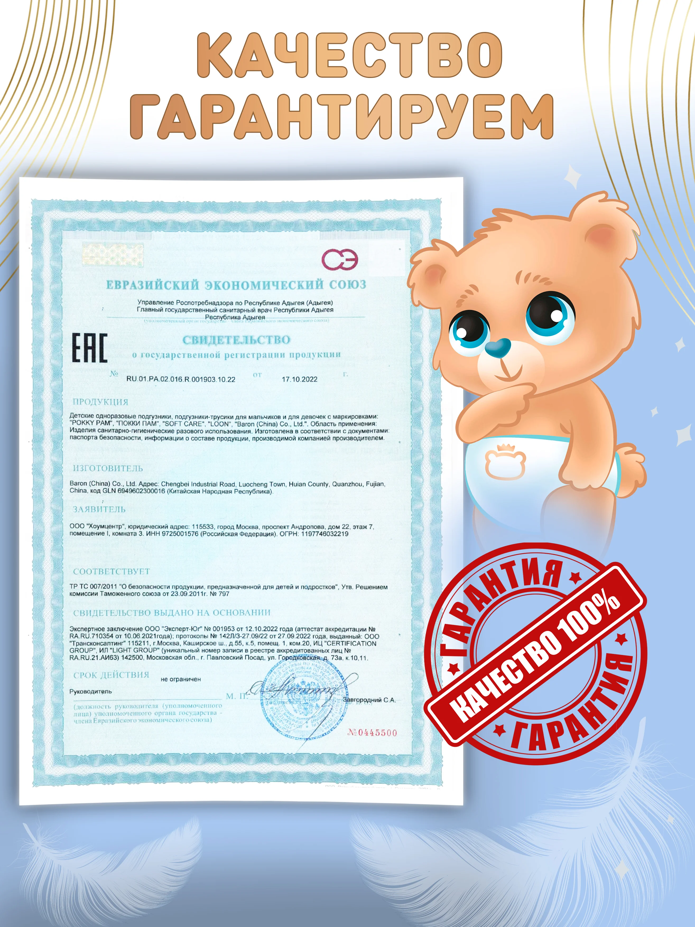 Подгузники трусики детские размер 3 M, 6-11 кг, 58 шт
