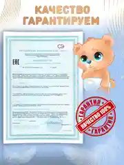 Подгузники трусики детские размер 3 M, 6-11 кг, 58 шт