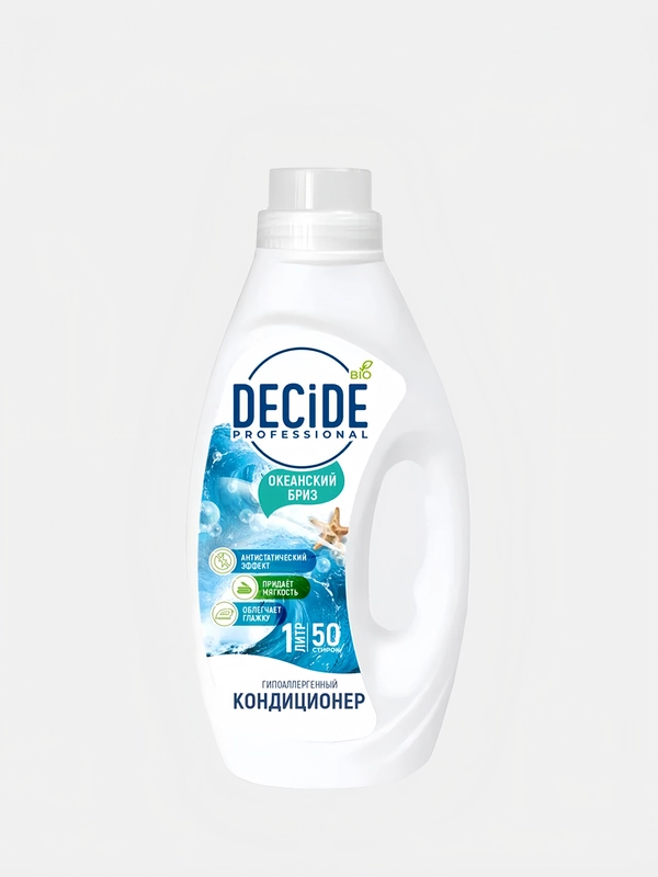 Кондиционер для белья DECIDE Professional "Океанский бриз", 1 л