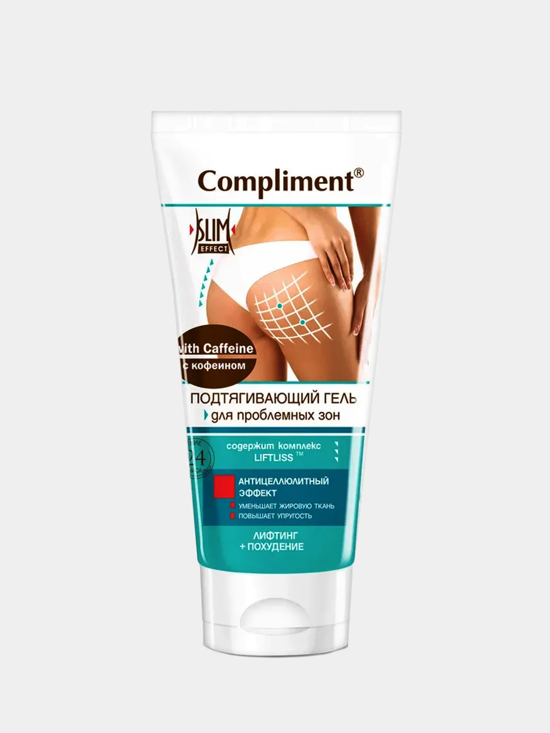Подтягивающий гель Compliment, с кофеином, 200 мл
