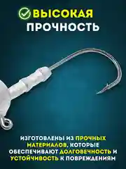 Джиг головка для рыбалки