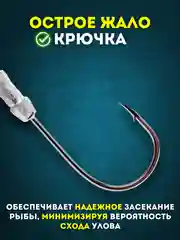 Джиг головка для рыбалки