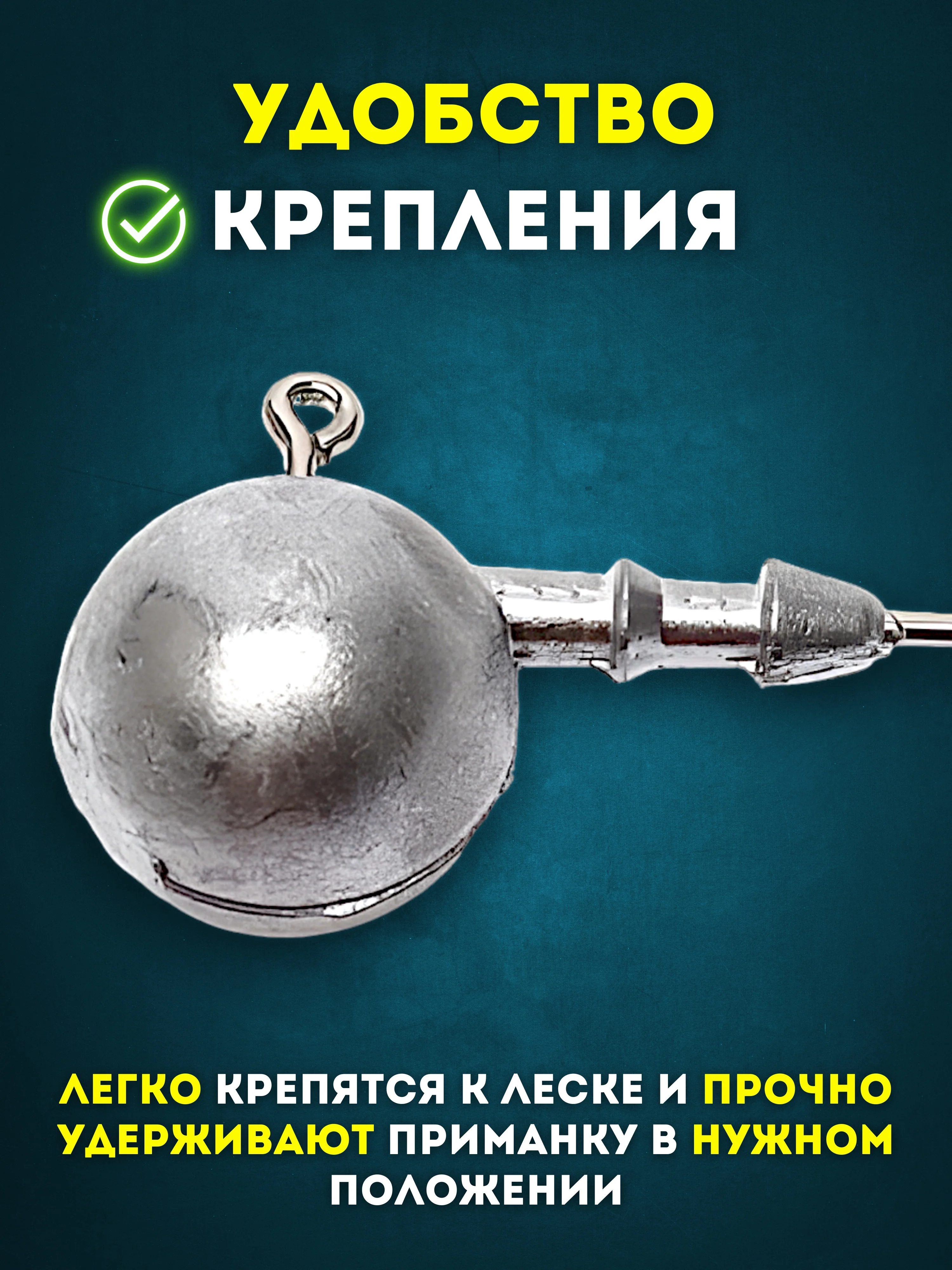 Джиг головка для рыбалки