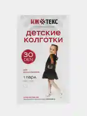 Колготки детские капроновые белые 30 ден