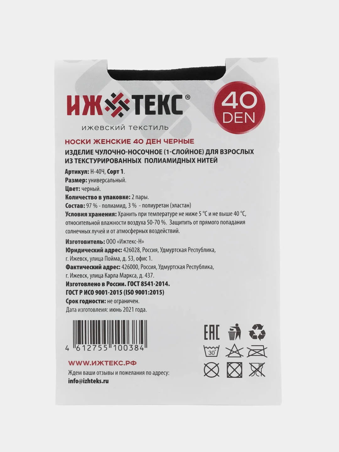 Черный носки женские, 10 пар, 20, 30, 40 DEN