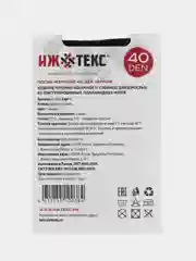 Черный носки женские, 10 пар, 20, 30, 40 DEN