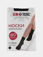 Черный носки женские, 10 пар, 20, 30, 40 DEN