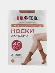 Бежевый носки женские 10 пар, 30, 40 DEN с лайкрой или микрофиброй