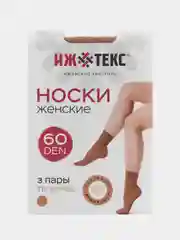 Бежевый носки женские 12 пар 60 DEN