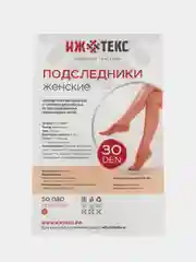 Бежевый подследники 20, 30, 60 DEN
