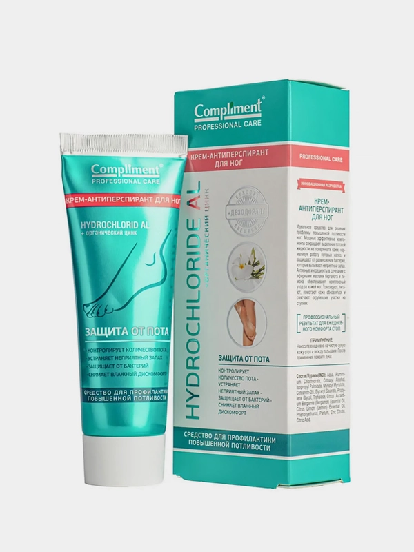 Крем-антиперспирант Compliment professional care, для ног, 80 мл