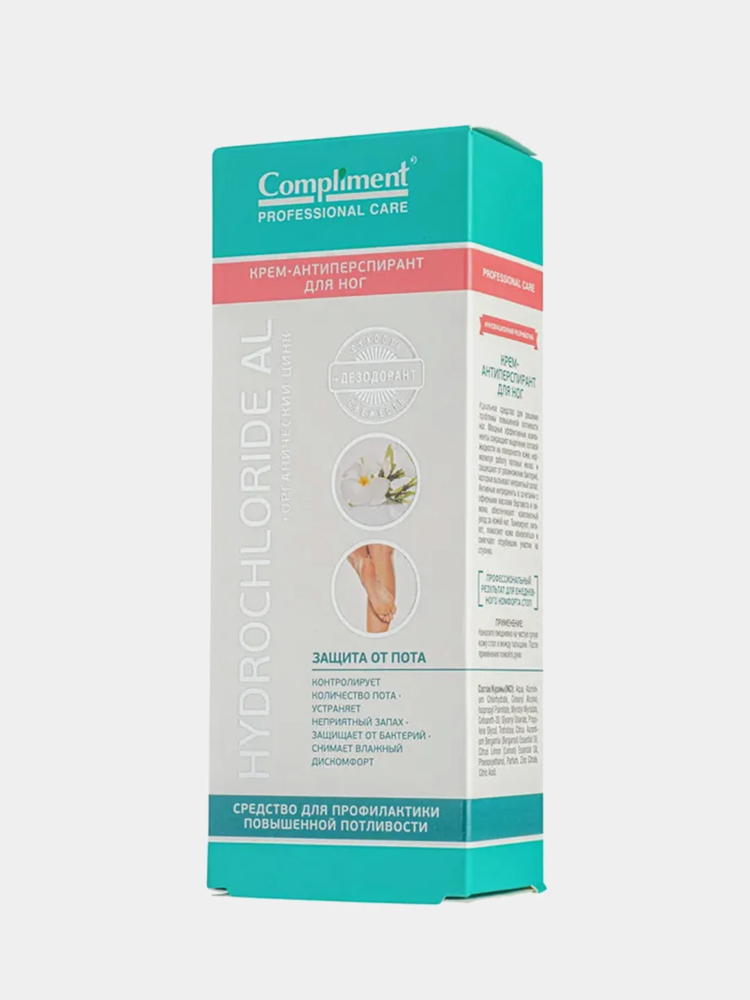 Крем-антиперспирант Compliment professional care, для ног, 80 мл