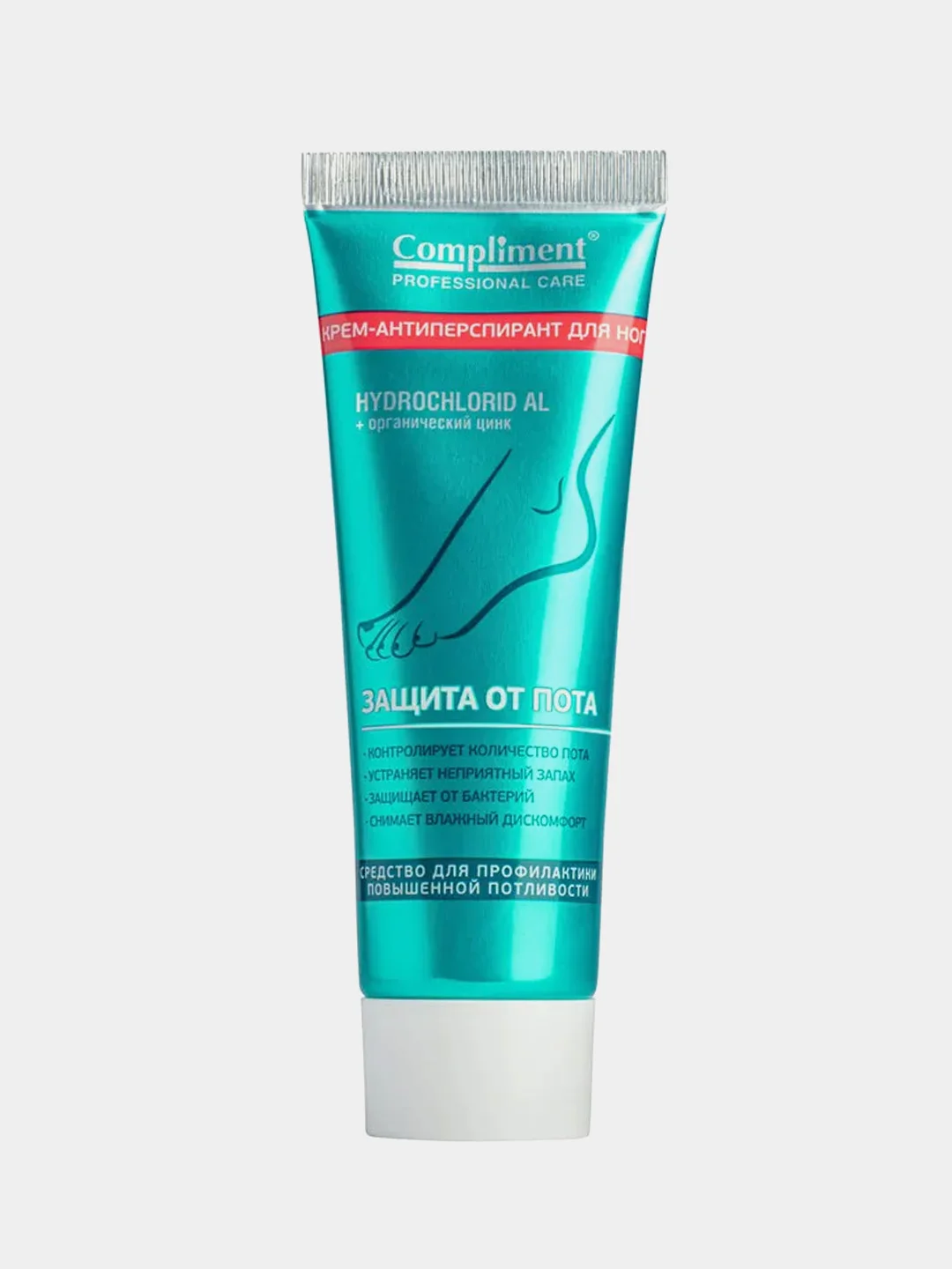 Крем-антиперспирант Compliment professional care, для ног, 80 мл