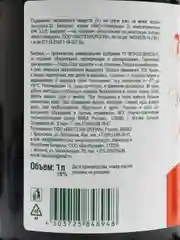 Органическое универсальное удобрение БИОГУМУС КОНЦЕТРАТ 1л на 800л готового раствора