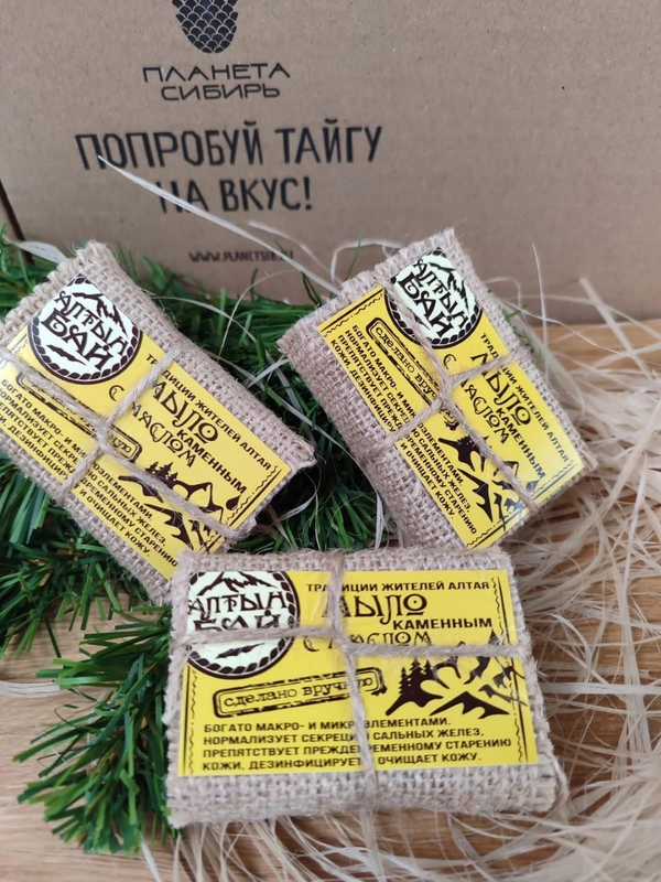 Алтын Мыло с каменным маслом, 80 гр 3 шт в упаковке