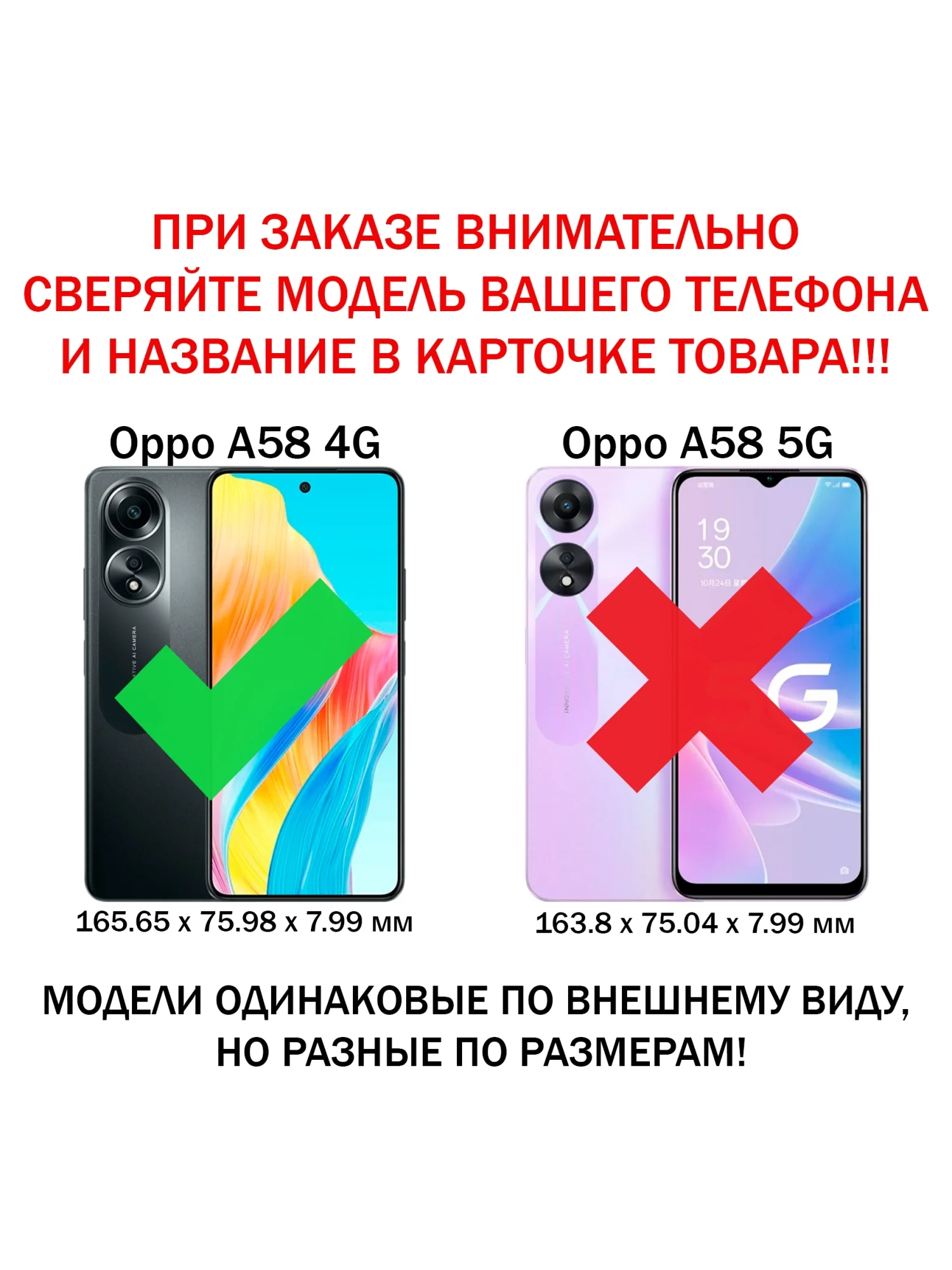 Черный чехол противоударный armors для Oppo A58 4G / Оппо А58 4G с защитой камеры
