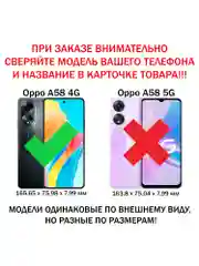 Черный чехол противоударный armors для Oppo A58 4G / Оппо А58 4G с защитой камеры