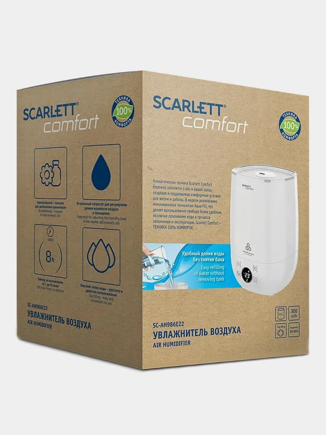 Увлажнитель воздуха SCARLETT SC-AH986E22, 4.8 л, белый