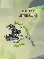 Конструктор Уксар "Тотемное животное Джунглей"