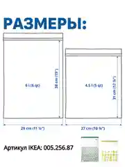 Лайм многоразовые зип (zip-lock) пакеты ИКЕА ISTAD Набор: 30, 50, 60 шт