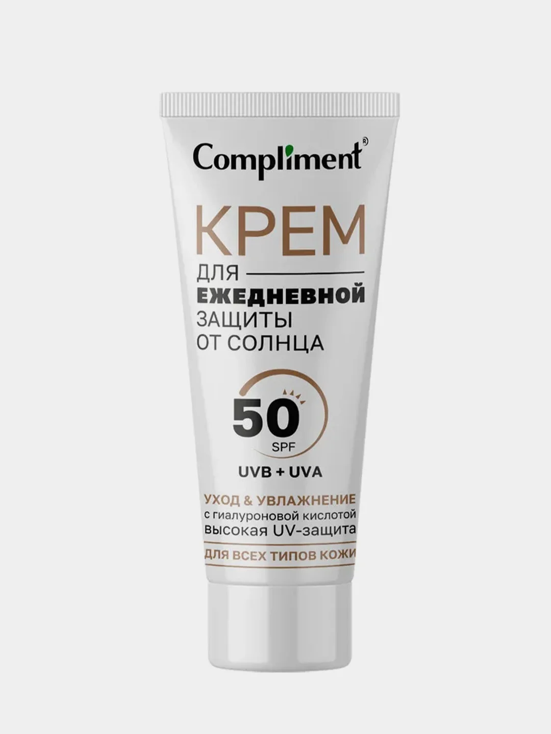 Крем Compliment, для ежедневной защиты от солнца, 50 мл