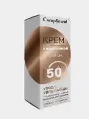 Крем Compliment, для ежедневной защиты от солнца, 50 мл