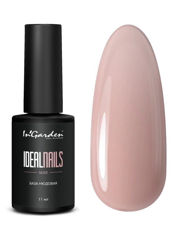 Камуфлирующая каучуковая база для гель-лака InGarden IDEALNAILS, 11 мл