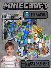 Конструктор развивающие игрушки для детей, 551 деталь
