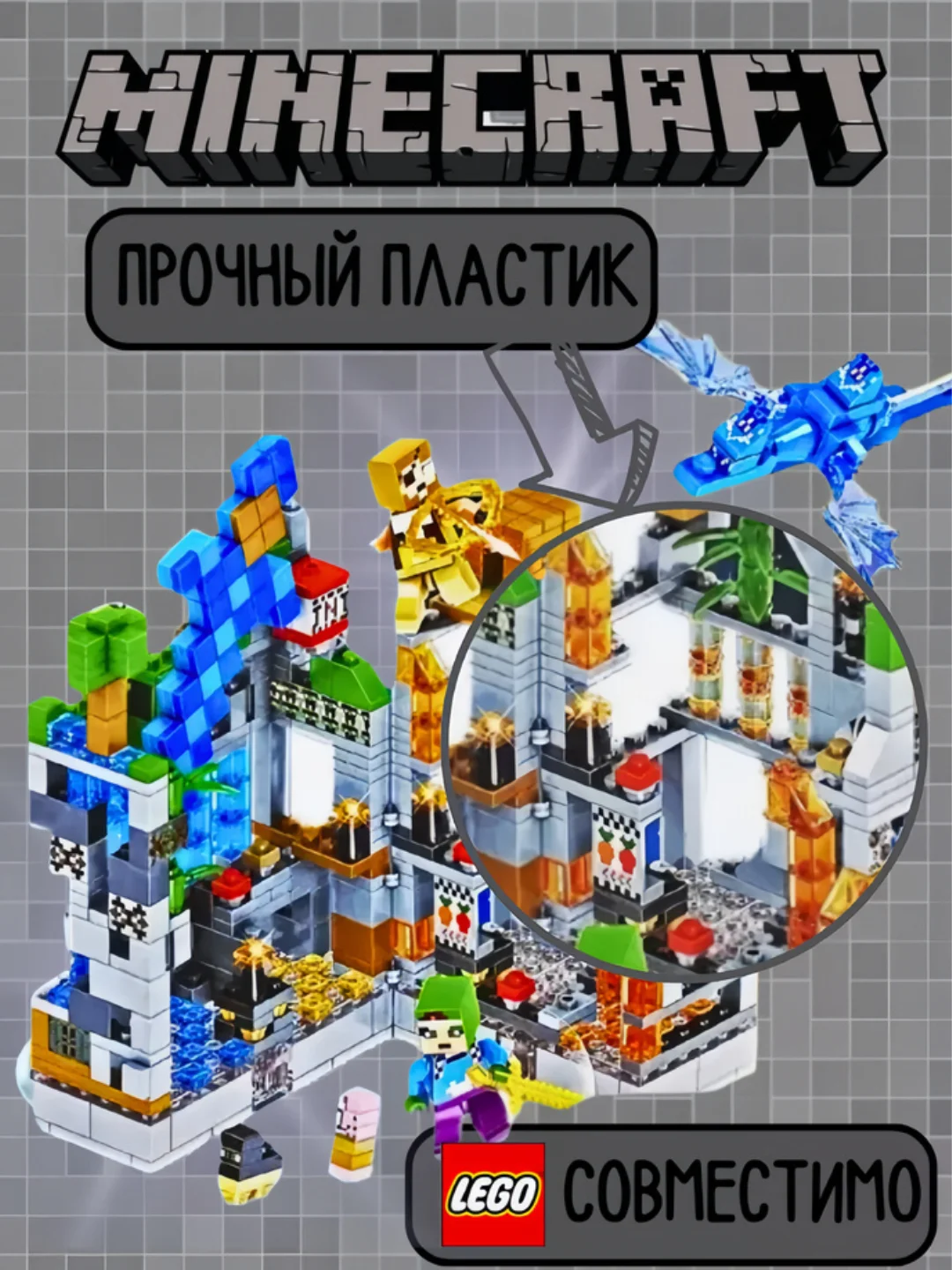 Конструктор развивающие игрушки для детей, 551 деталь