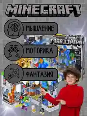 Конструктор развивающие игрушки для детей, 551 деталь