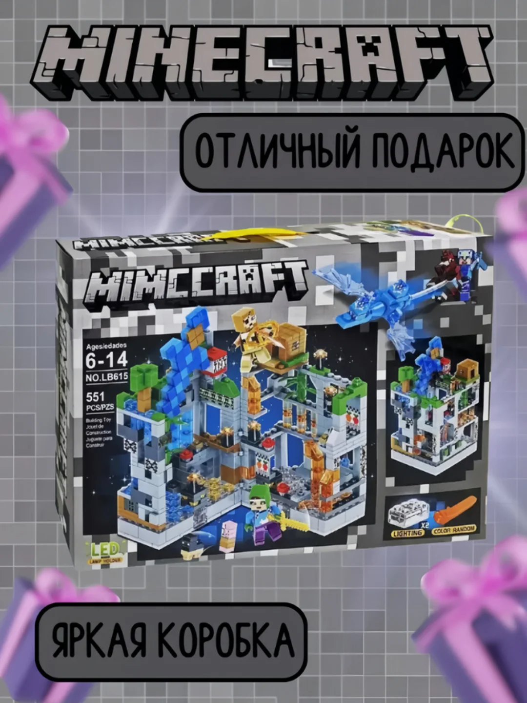 Конструктор развивающие игрушки для детей, 551 деталь
