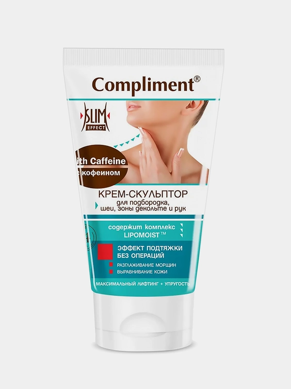 Крем-скульптор Compliment, для подбородка, шеи, зоны декольте и рук, 150 мл