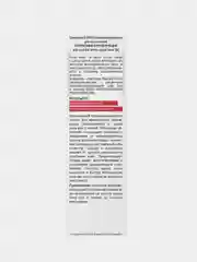 Бальзам-концентрат для рук и локтей Compliment SOS+, интенсивная регенерация 3в1, 100 мл