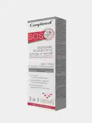 Бальзам-концентрат для рук и локтей Compliment SOS+, интенсивная регенерация 3в1, 100 мл
