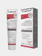 Бальзам-концентрат для рук и локтей Compliment SOS+, интенсивная регенерация 3в1, 100 мл