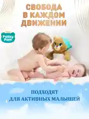 Подгузники трусики детские размер 5 XL, 12-16 кг, 38 шт