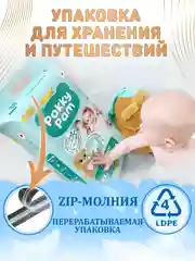 Подгузники трусики детские размер 5 XL, 12-16 кг, 38 шт
