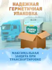 Подгузники трусики детские размер 5 XL, 12-16 кг, 38 шт